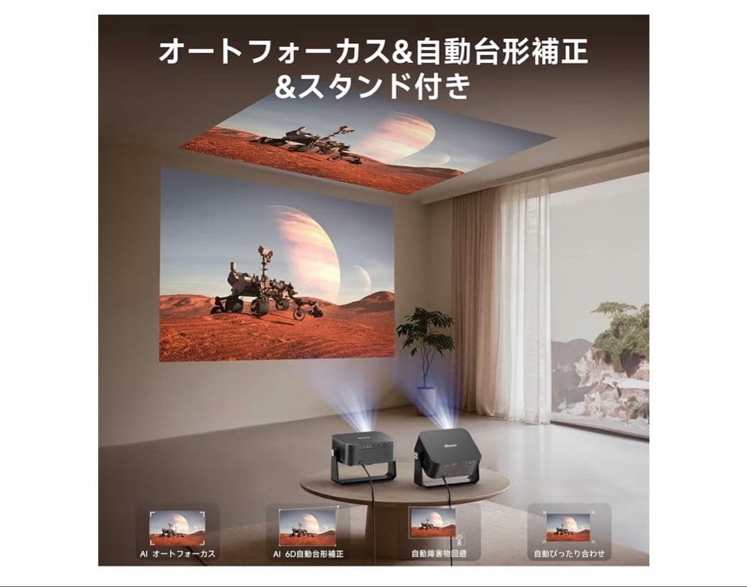 プロジェクター 1080P 1200ANSI 家庭用　小型　天井投影