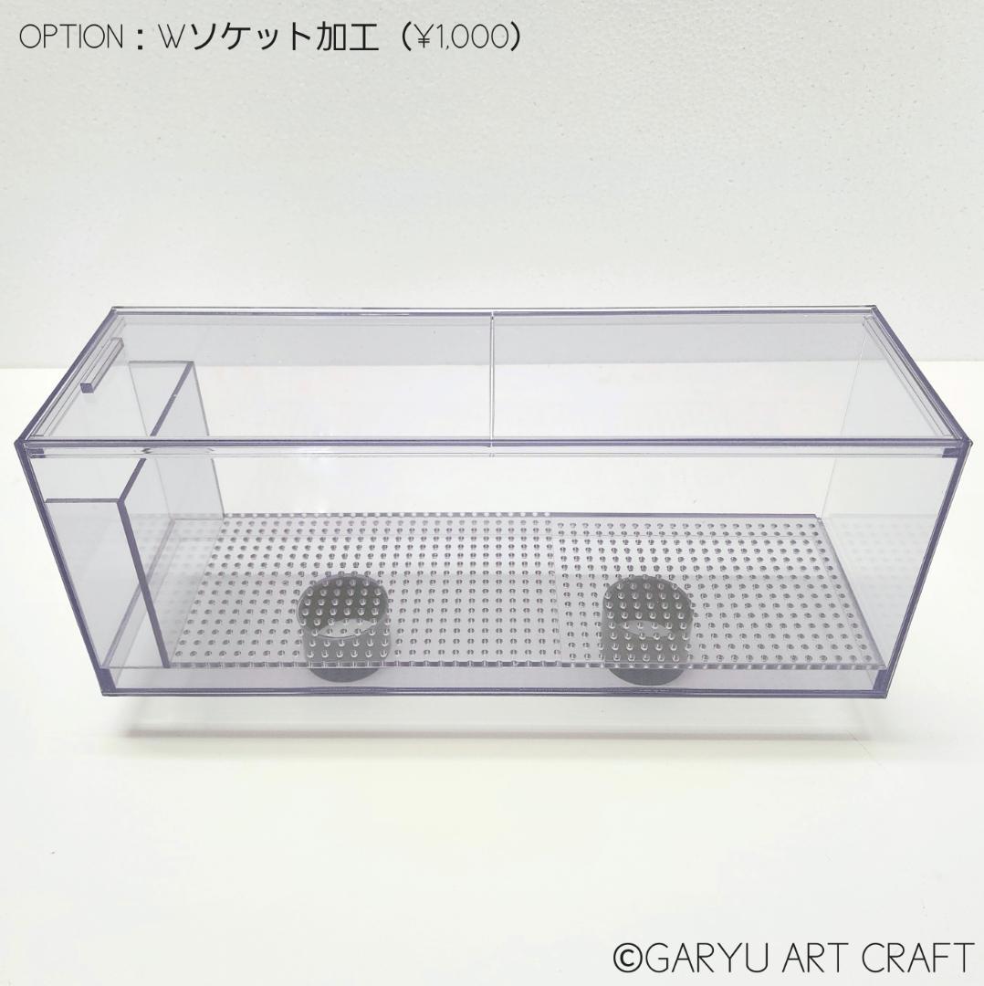 ❆最終1台❆新春SALE❆3層式濾過槽□550×300×300h□ウールボックス