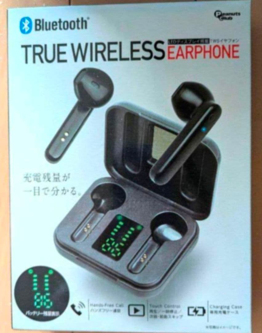 まとめ売り ワイヤレスイヤホン セット　⑤