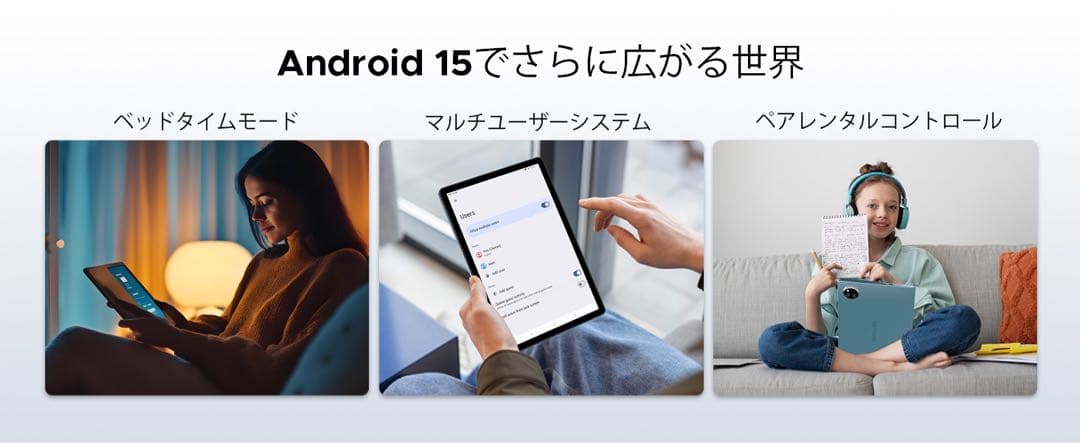 Android15 タブレット 11インチ Wi-FiモデルDOOGEE A9+