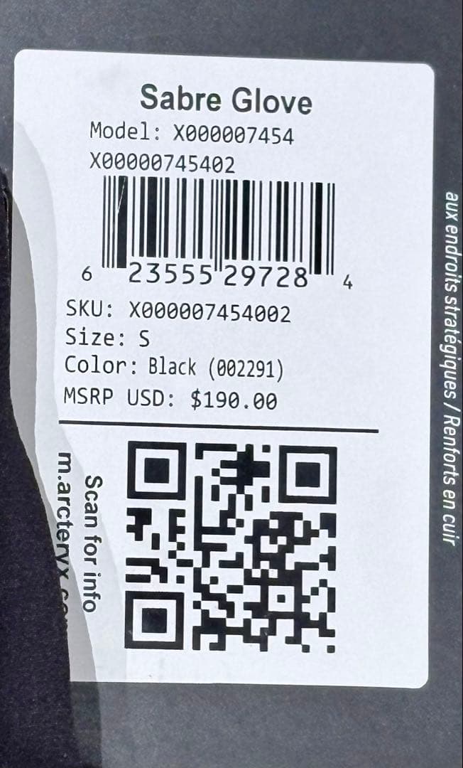 ARC’TERYX サイズ: S｜セイバー グローブ