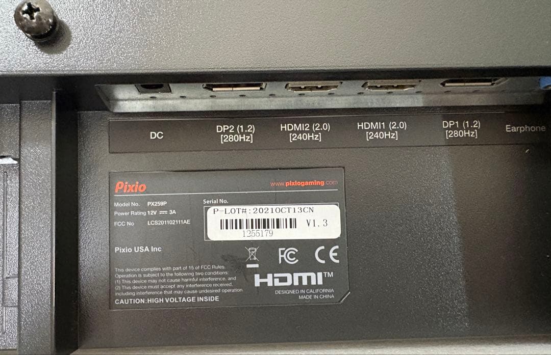 PX259 Prime(ゲーミングモニター)