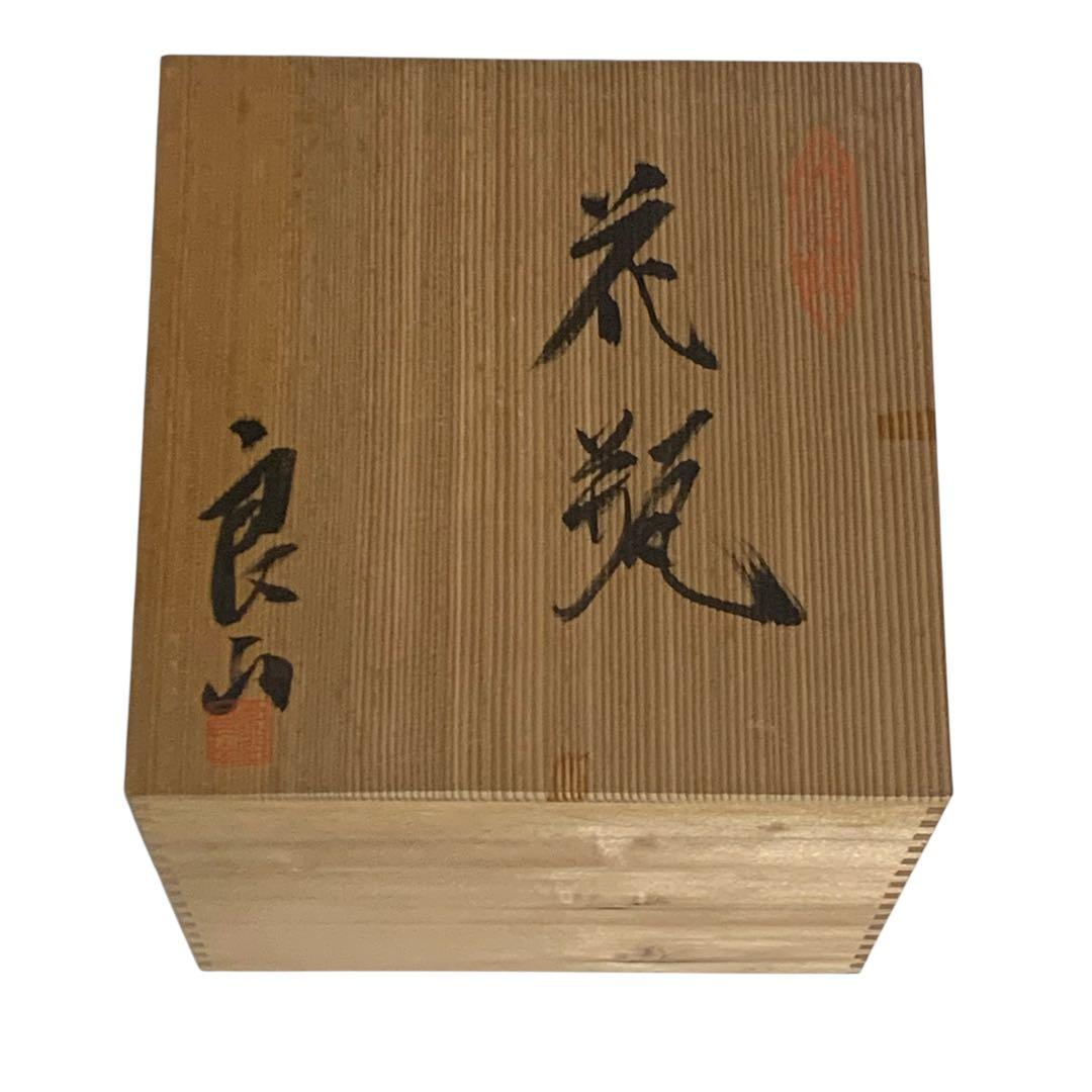 【九谷焼】九谷 花器 壺 良山 花瓶 花鳥風月 金彩 花入 8号 インテリア