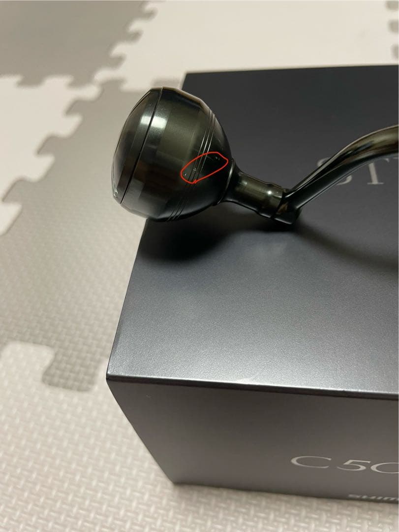 ステラC5000XG