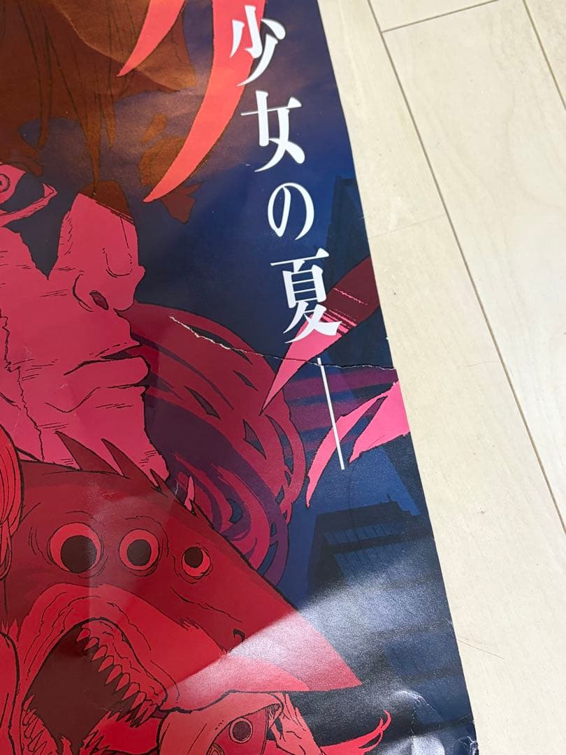 a*i様 ポスター B1 非売品 103×72cm チェンソーマン レゼ編 映画