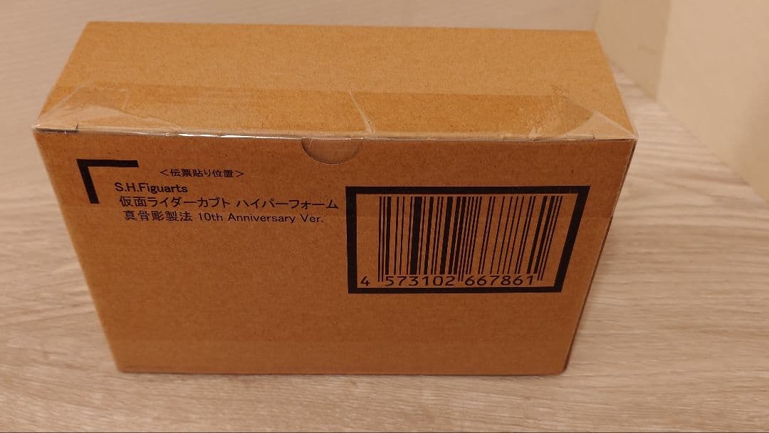 【新品輸送箱未開封】真骨彫　仮面ライダーカブト ハイパーフォーム ハイパーカブト