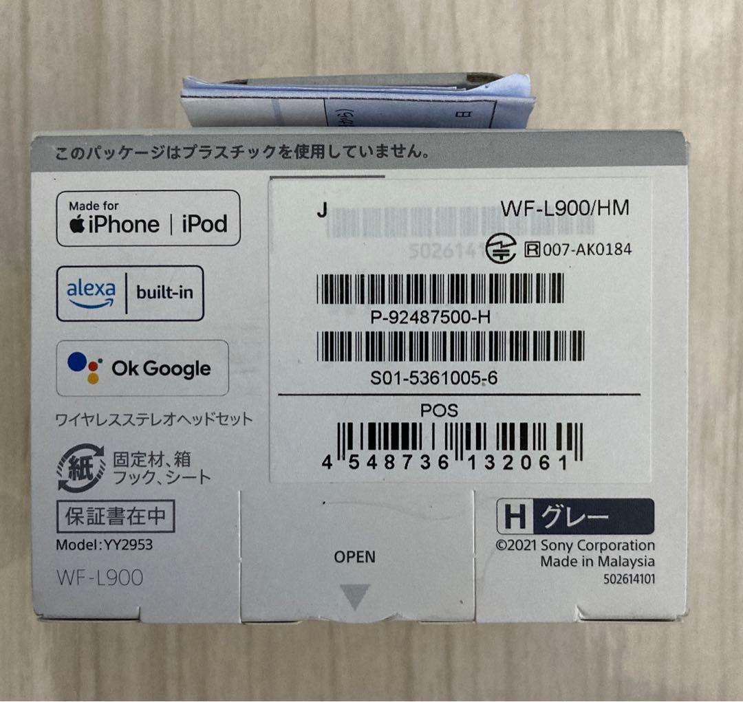 SONY ソニー　完全ワイヤレスイヤホン　ヘッドホン　WF-L900 新品