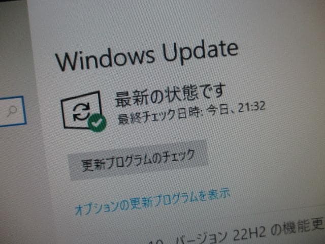 超美品☆NEC i3-6100 8GB 新品SSD＋HDD Win10