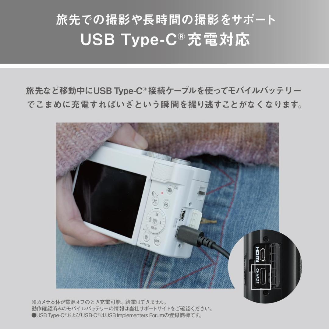 【新品/未開封】Panasonic LUMIX DC-TZ99-W ホワイト