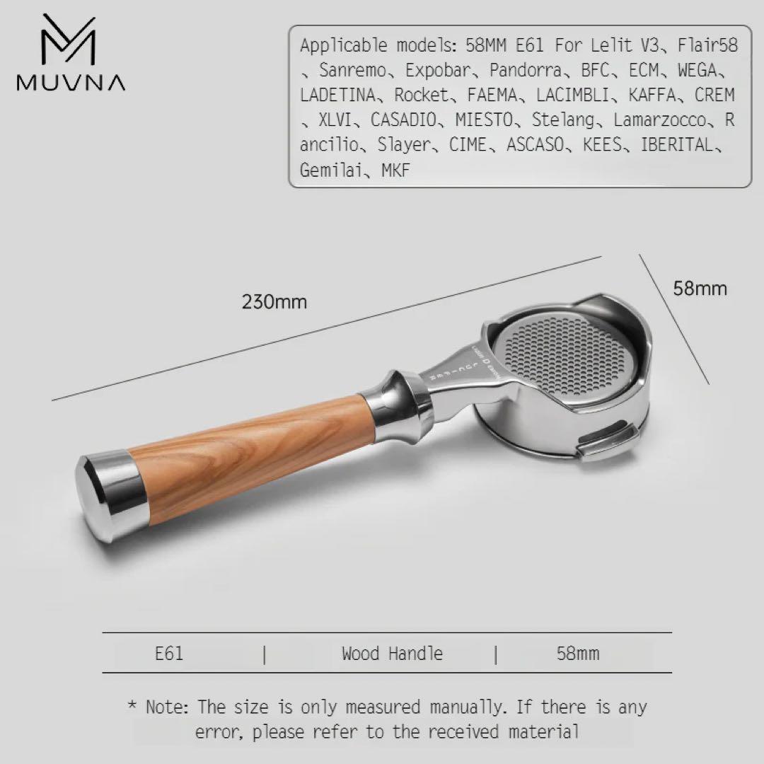 MUVNA E61 ボトムレスポルタフィルター 木製ハンドル