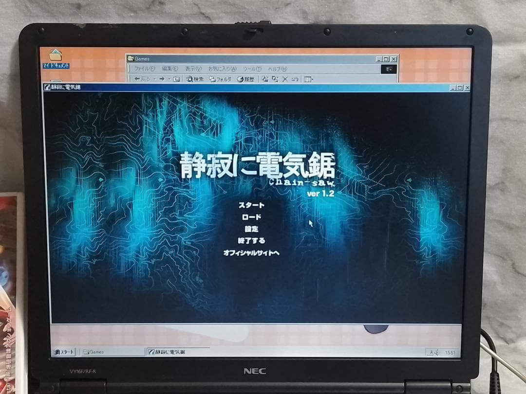 ◆WindowsMe(95/98互換)+XP+TOWNS+PCエンジンエミュPC
