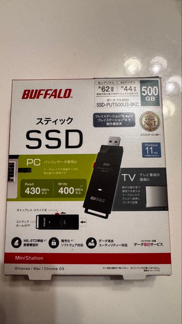 「新品未開封」BUFFALO 外付けSSD SSD-PUT500U3-BKC