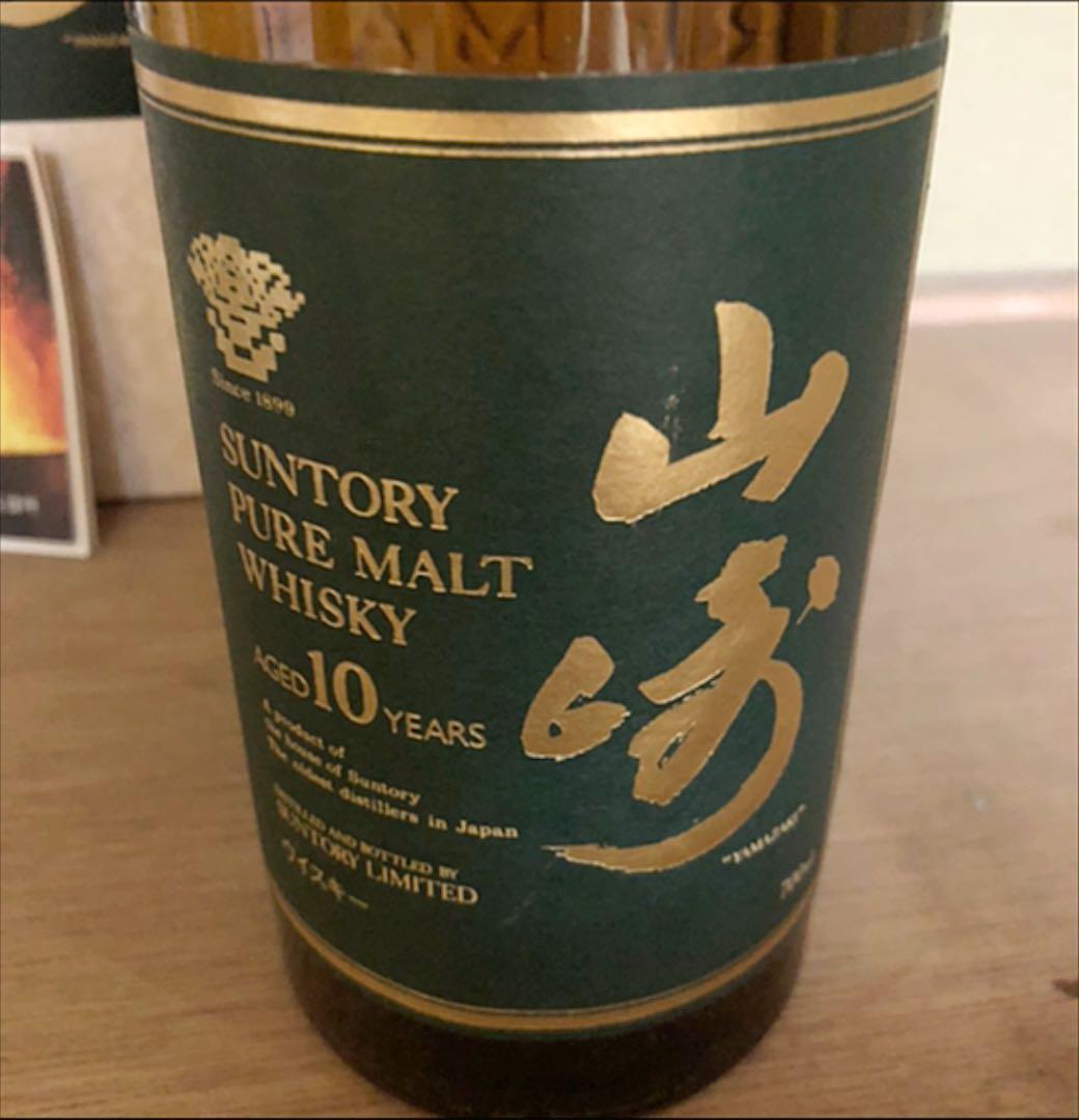 新品　サントリー　山崎10年　ピュアモルトウイスキー　グリーンラベル