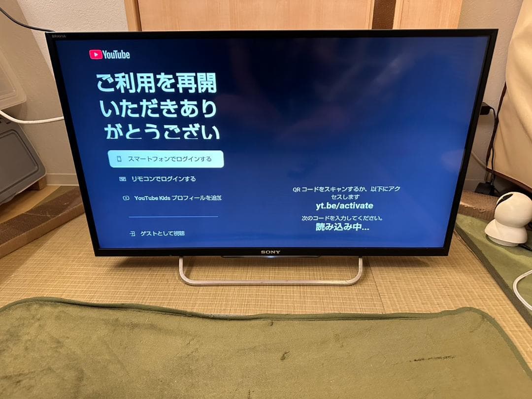 SONY ソニー　32型　テレビ　KDL-32W700B　14年製　アプリ内蔵！