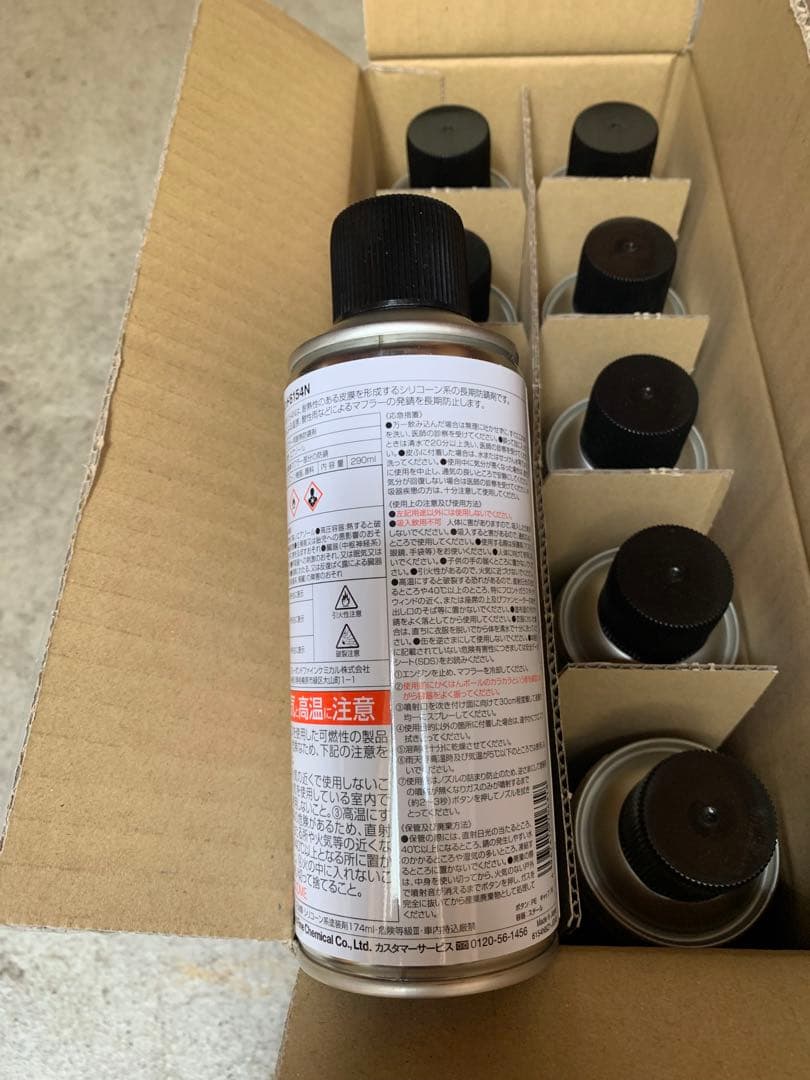 t*i様 在庫処分特価10本スリーラスタースリーボンド6154N マフラー用耐熱