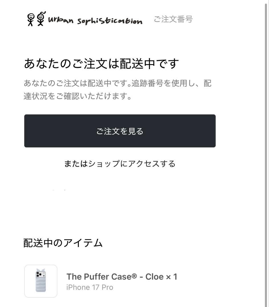 iPhoneアクセサリー Urban Sophistication iPhone 17 Pro