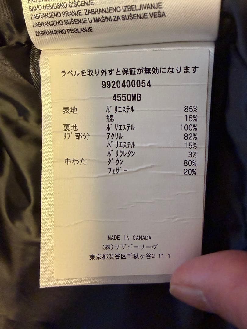 【美品】  メイトランドパーカ ブラックレーベル M