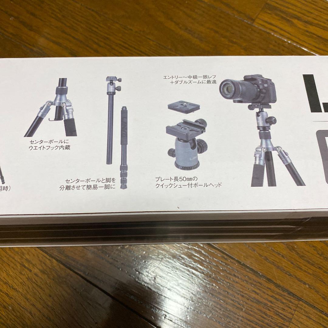 エミツ　三脚