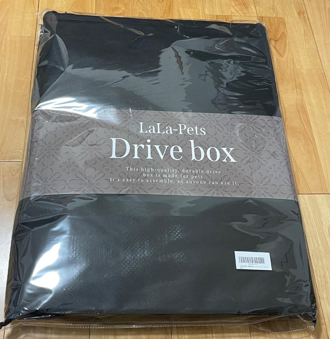 【定価14000円★日本企業・獣医師監修・雑誌掲載】大型犬ドライブボックス 防水