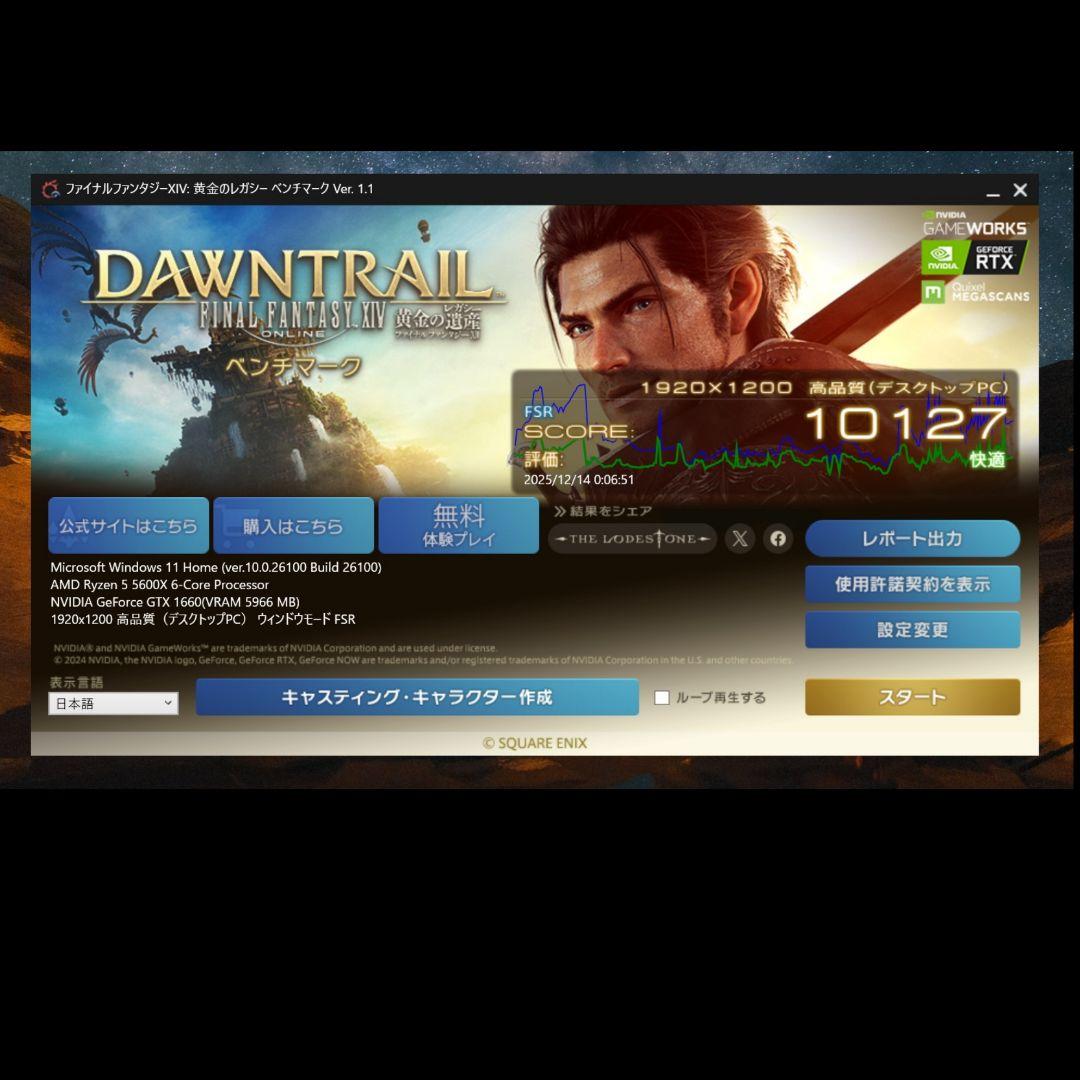 グラフィックボード・グラボ・ビデオカード MSI AERO ITX GeForce GTX 1660