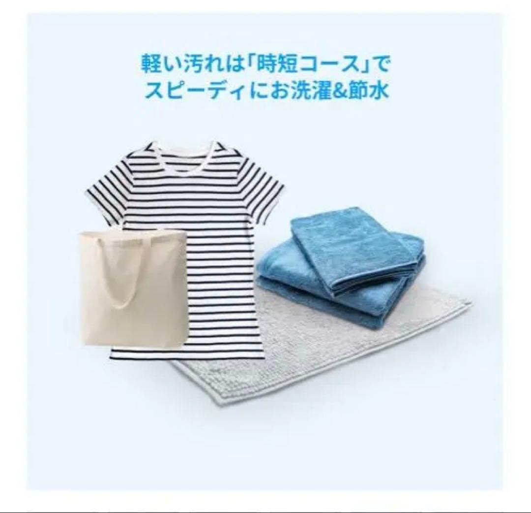 SHARP シャープ　洗濯機　ES-GE7G