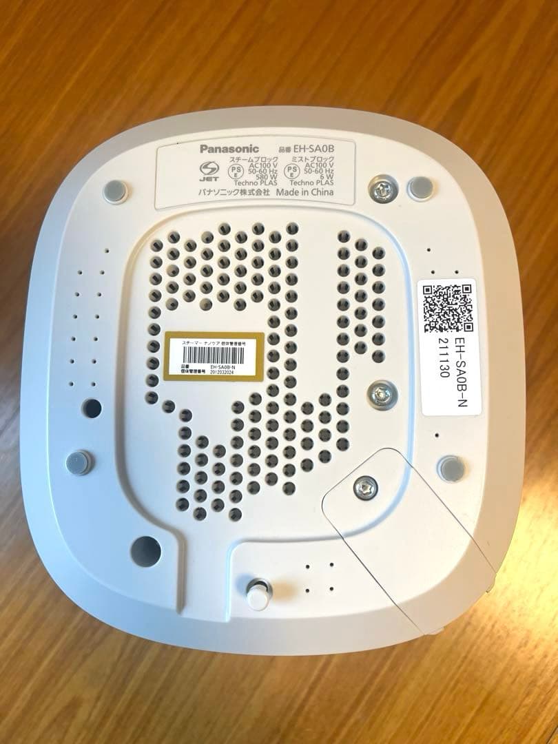 Panasonic フェイススチーマー