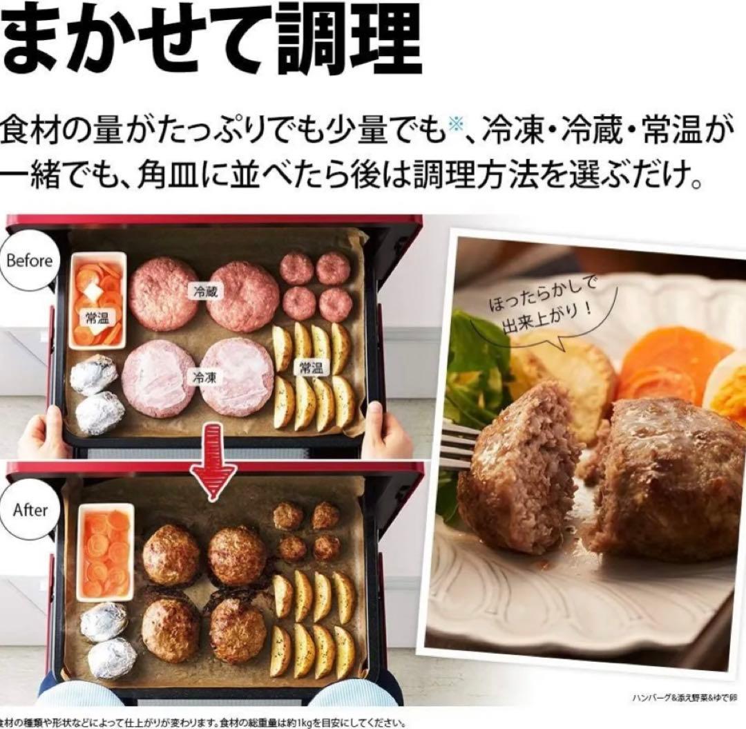 ジャンク扱い SHARP ヘルシオ　ウォーターオーブン AX XA 10 黒