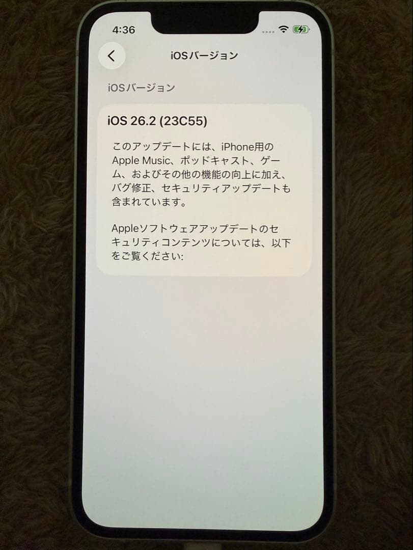 Apple iPhone 13mini ホワイト　本体