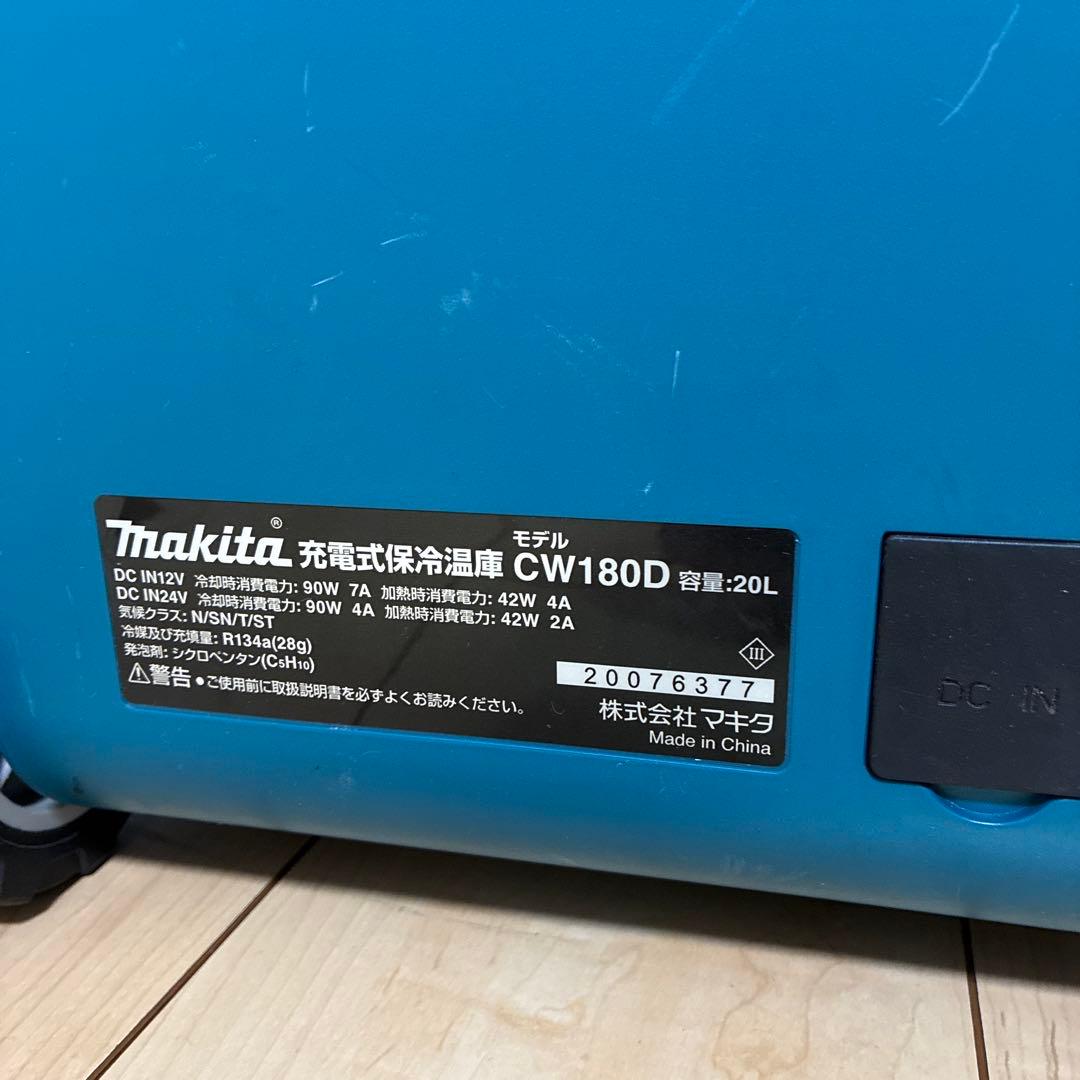 マキタ　充電式保冷温庫　CW180D 20L 冷蔵　冷凍