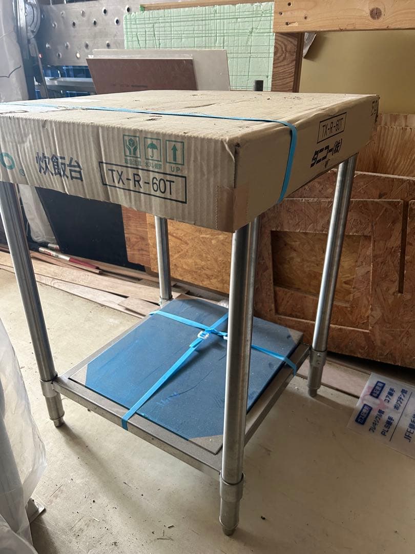 タニコー　炊飯台　TX-R-60T