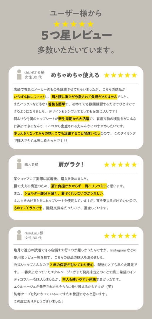 【抱っこ紐&ヒップシート・3年保証】BABY&Me Beren firstセット