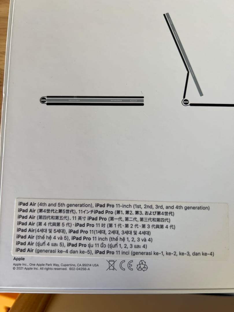 【極美品(正規品・箱入り)】iPad Magic Keyboard ブラック