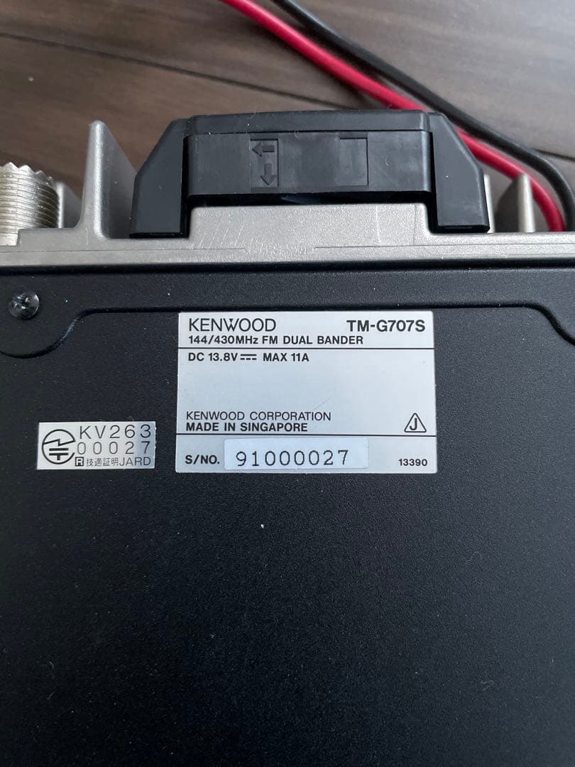 KENWOOD FMデュアルバンダー TM-G707