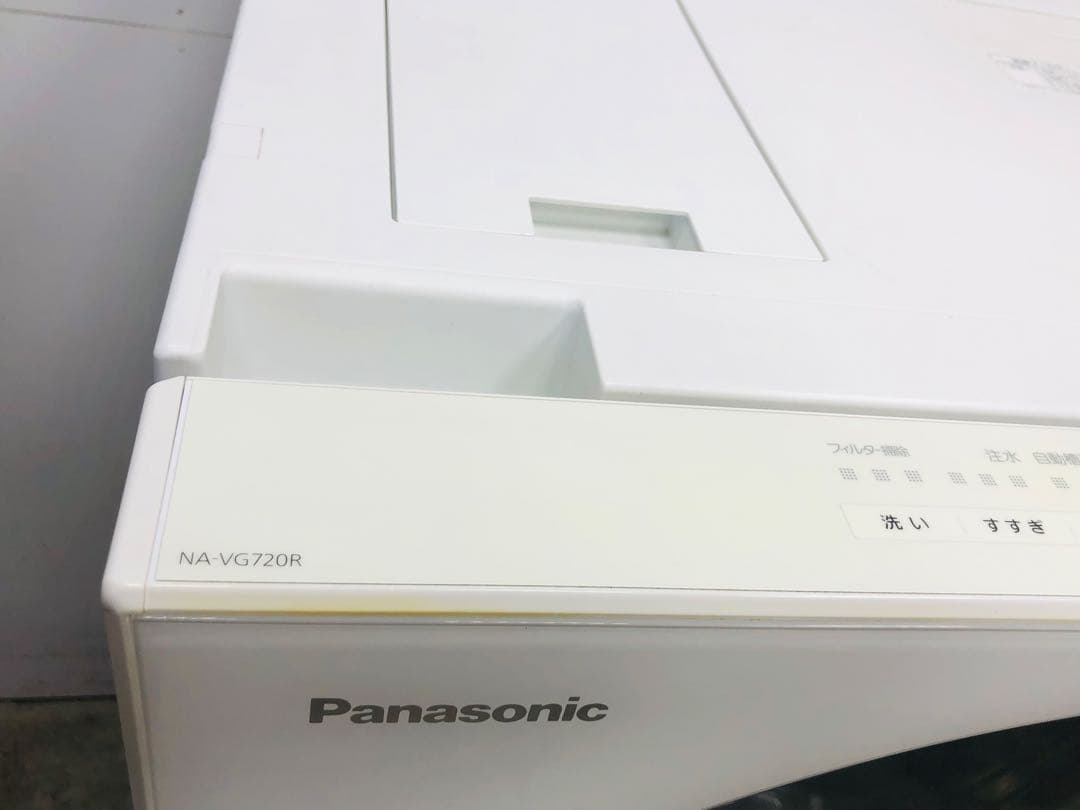 NA-VG720R 右開き　お洒落なキューブル美品 パナドラム式洗濯乾燥機