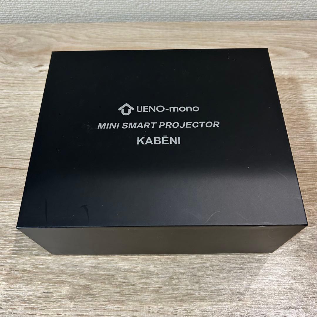 【状態◎】UENO-mono KABENI （カベーニ） ミニプロジェクター