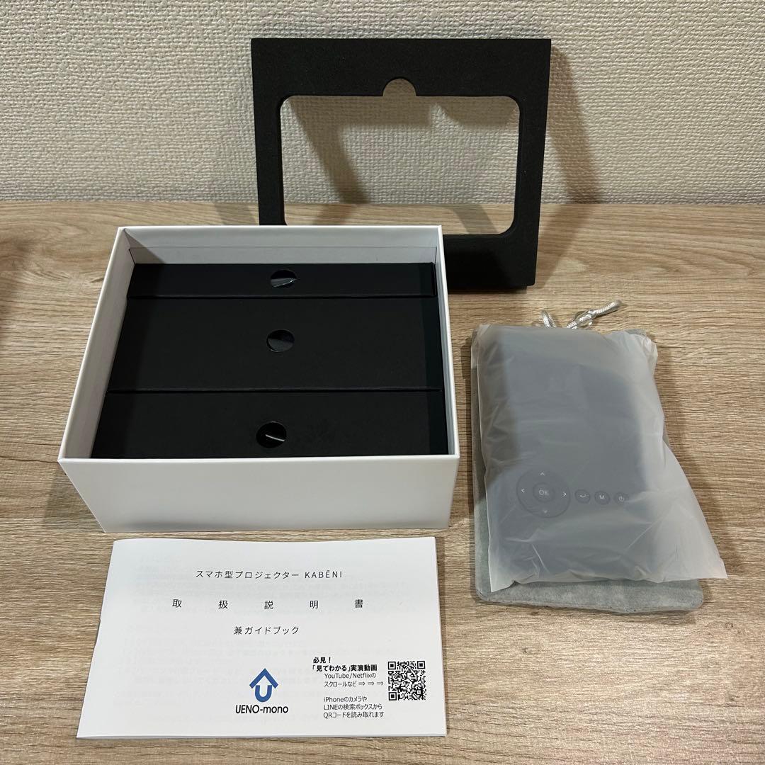 【状態◎】UENO-mono KABENI （カベーニ） ミニプロジェクター