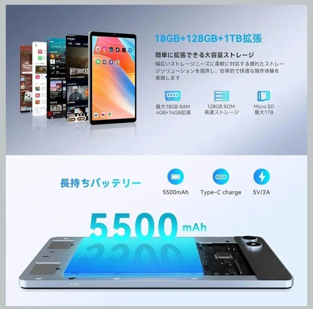 特価 SVITOO Android15 8インチ タブレット 専用ケース付き