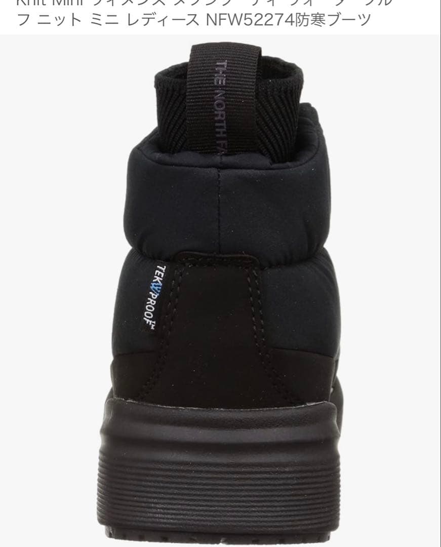 THE NORTH FACE ブラックブーツ レディース25