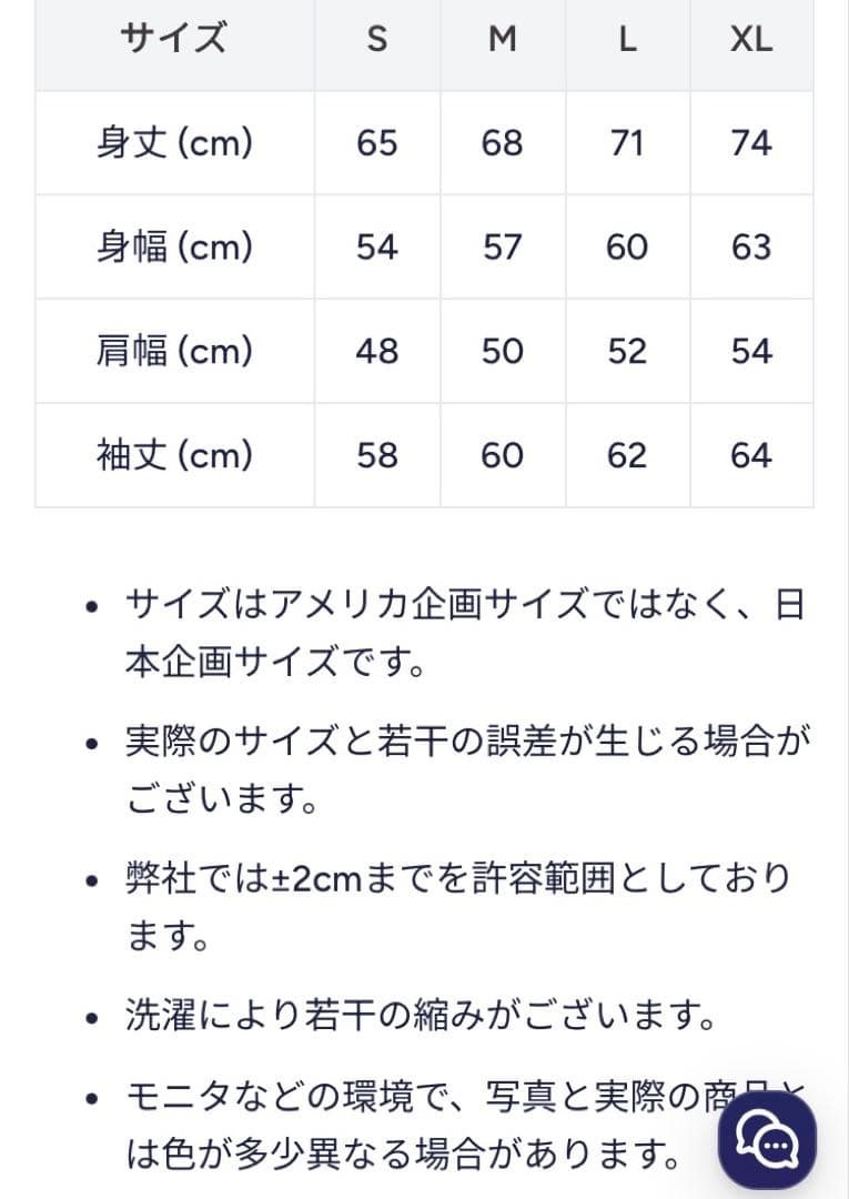 リバースウィーブ(R) 2ndパテントモデル クルーネックスウェットシャツ ＸＬ