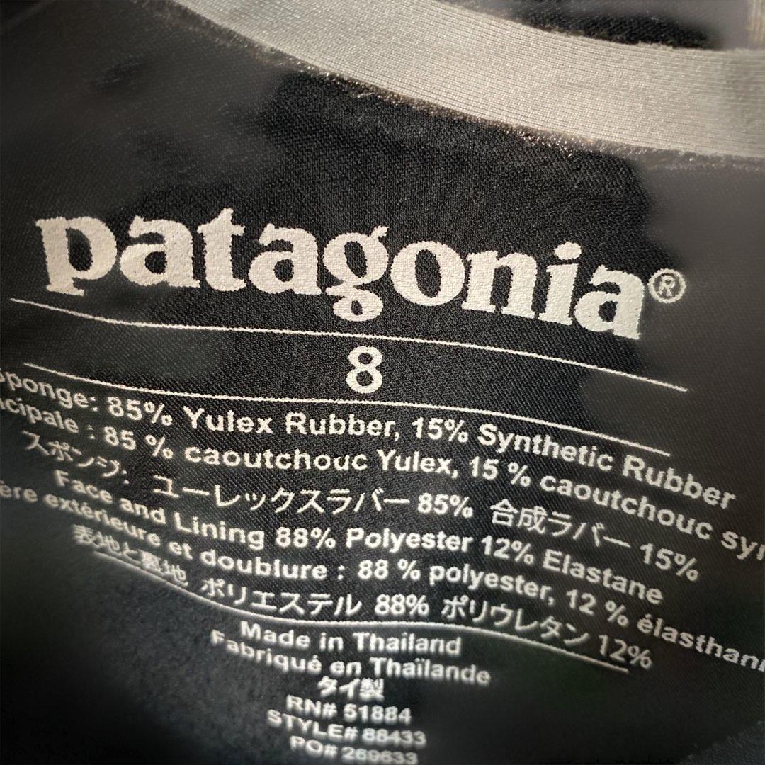 パタゴニア　ウィメンズ・R1ユーレックス・レギュレータ・フロントジップフルスーツ