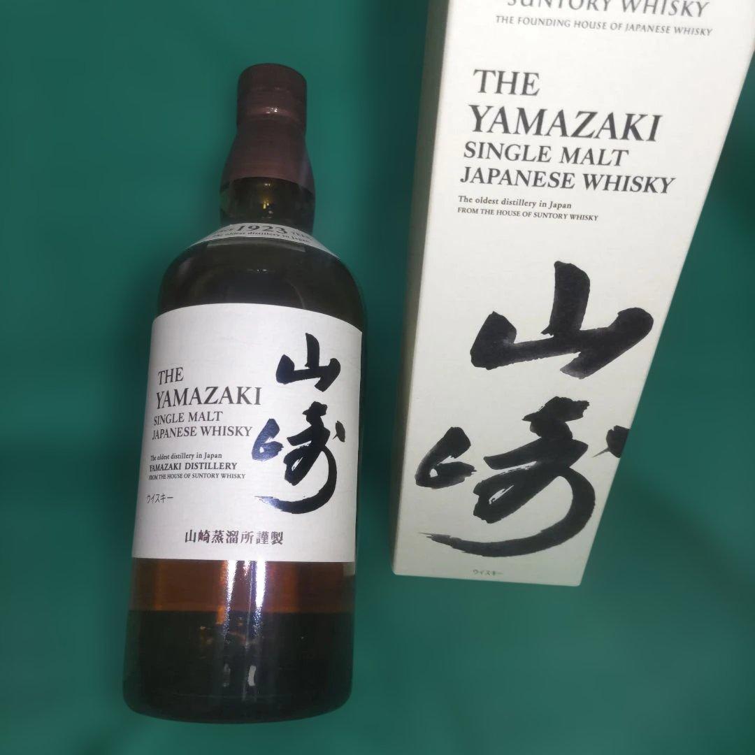 サントリー 山崎 NV 700ml 新品未開封