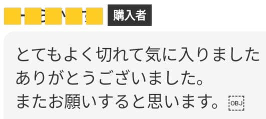 スパッと快適に切れるプロ用ハイカーブシザートリマートリミングペットママミング