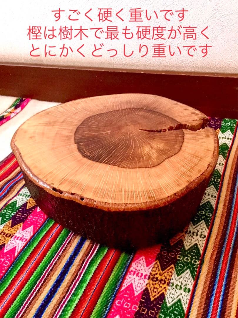 天然樫の木で作成【森を感じられる美しい切り株台】ちゃぶ台/インテリア台/薪割り台