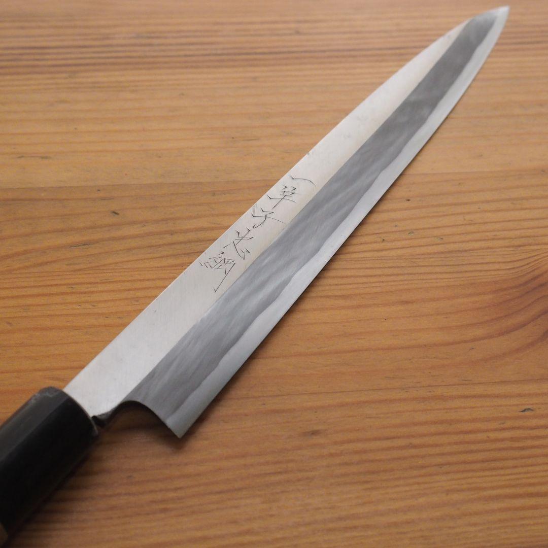 柳刃包丁　一竿子忠綱作　240mm