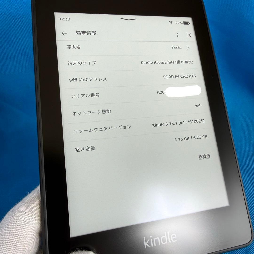 極美品 Kindle PaperWhite 第10世代 8GB 広告なし 黒