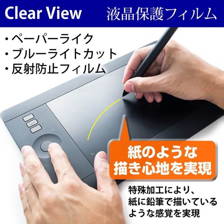 13.3インチフルHD液晶)ワコム 液タブ 13HD Cintiq