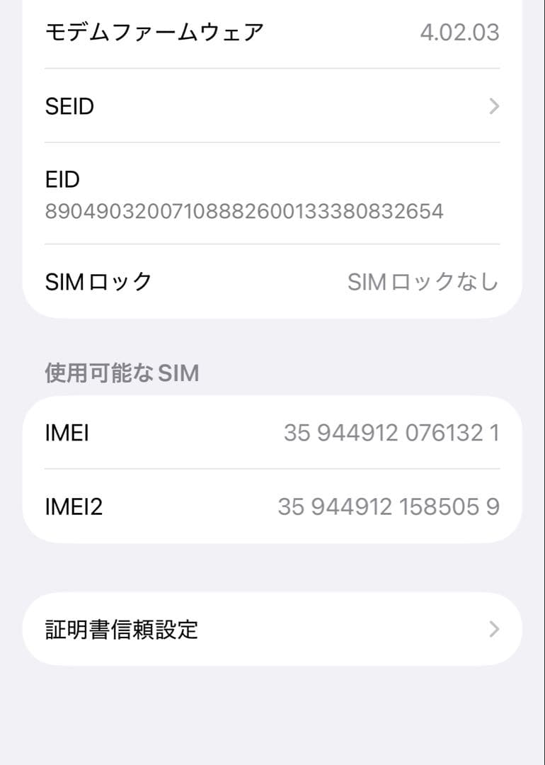 Apple iPhone 14Pro 256gb ディープパープル