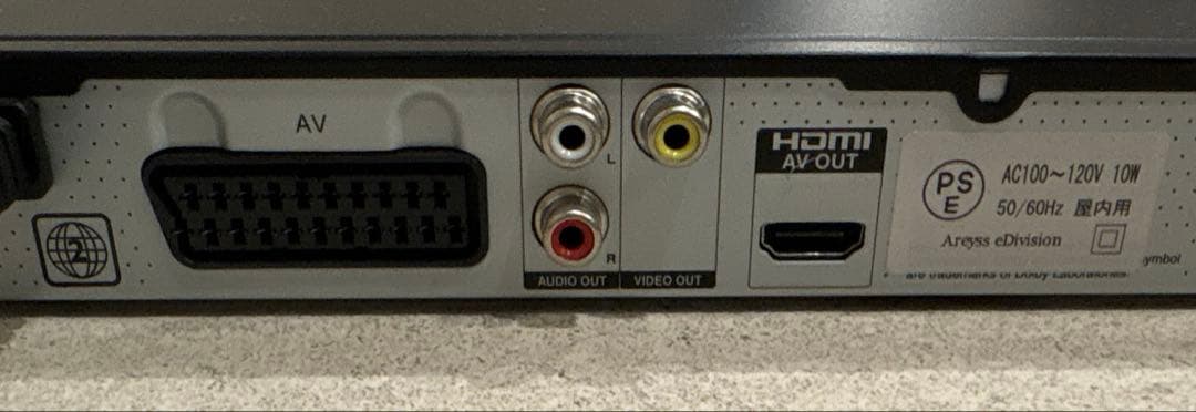 リージョンフリー　DVDプレーヤー