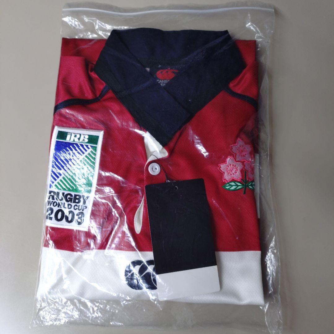 2003年 ラグビー 日本代表 Canterbury ファーストジャージ