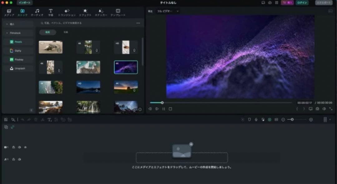 MacBook Pro i7 メモリ16GB SSD1TB Office